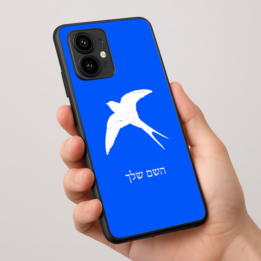 כיסוי בעיצוב אישי עם השם שלך לדגם - Motorola Edge 50 Pro 5G בעיצוב לבלוע