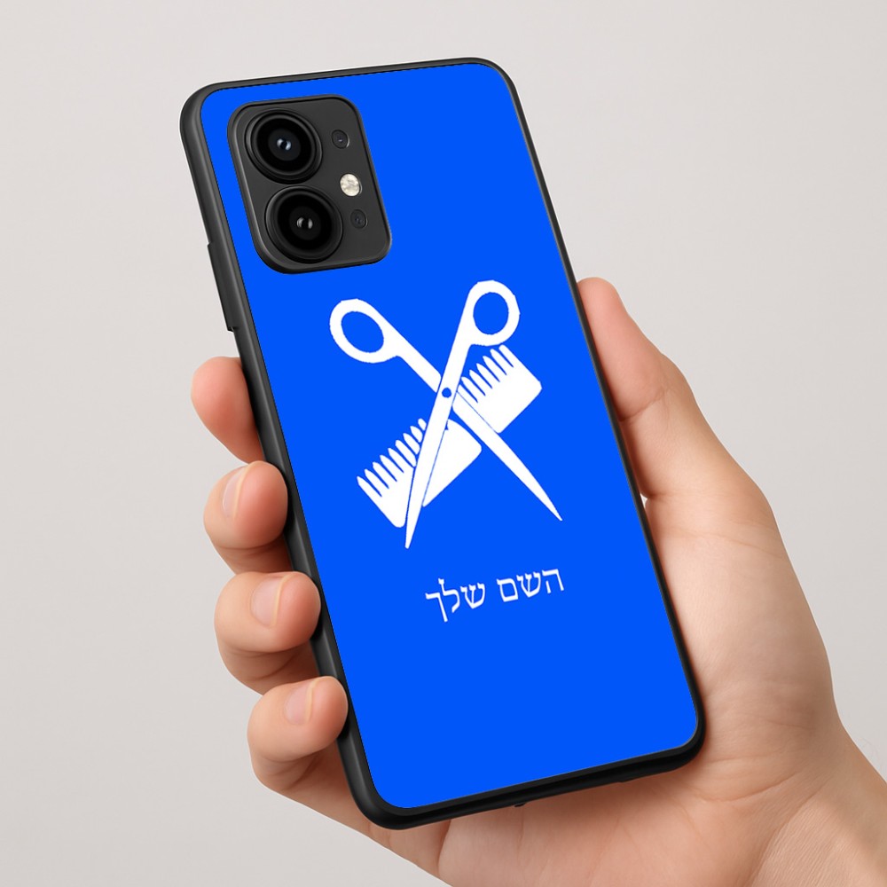 כיסוי בעיצוב אישי עם השם שלך לדגם - Motorola Edge 50 Pro 5G בעיצוב מעצב שיער