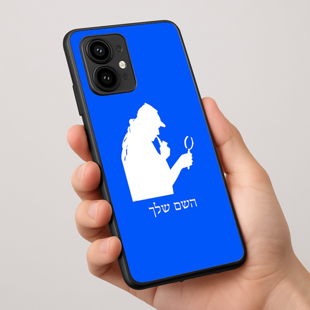כיסוי בעיצוב אישי עם השם שלך לדגם - Motorola Edge 50 Pro 5G בעיצוב בתים של שרלוק