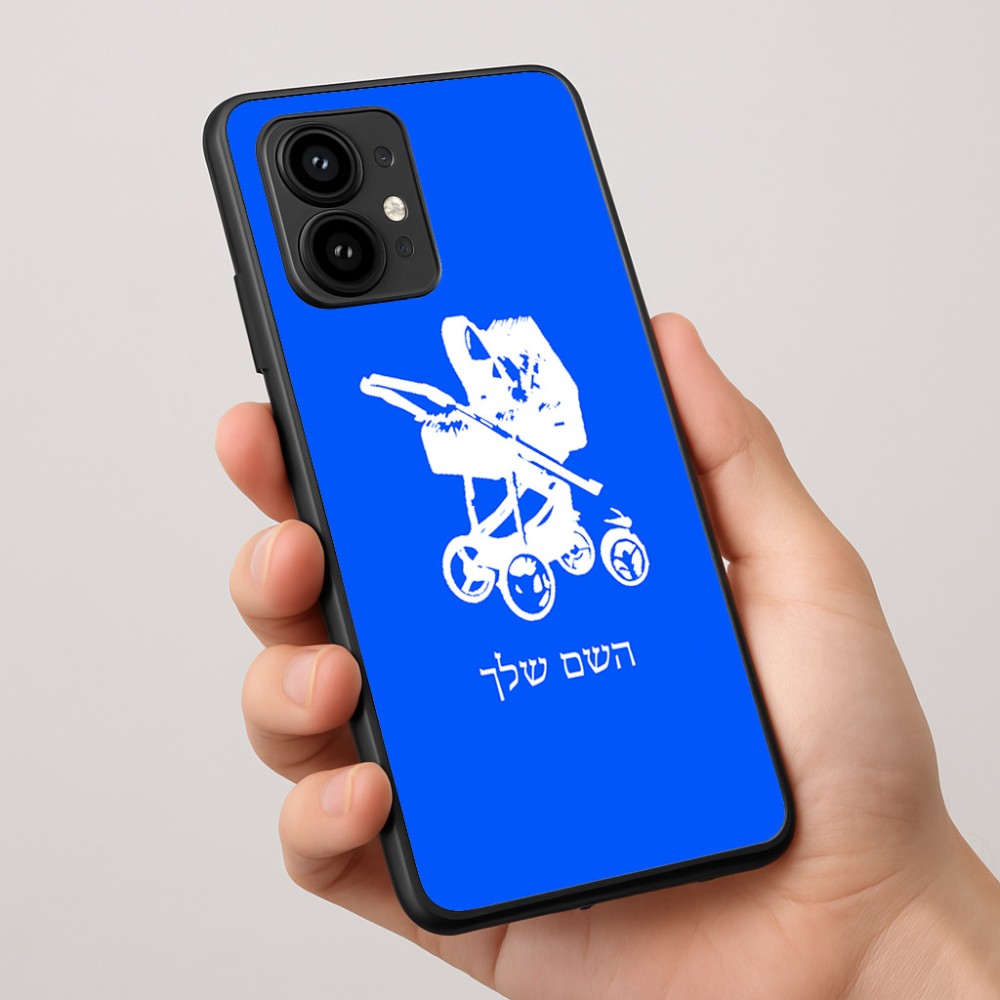 כיסוי בעיצוב אישי עם השם שלך לדגם - Motorola Edge 50 Pro 5G בעיצוב עגלת תינוק