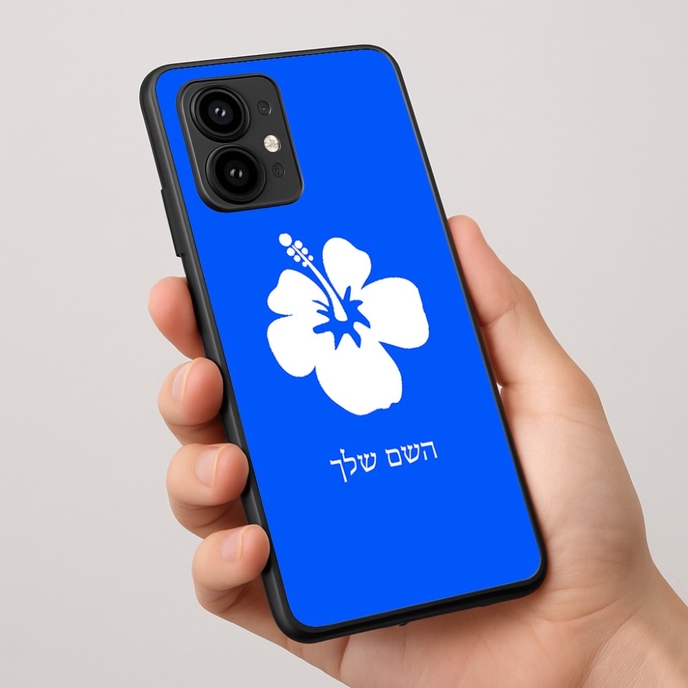 כיסוי בעיצוב אישי עם השם שלך לדגם - Motorola Edge 50 Pro 5G בעיצוב פרח היביסקוס