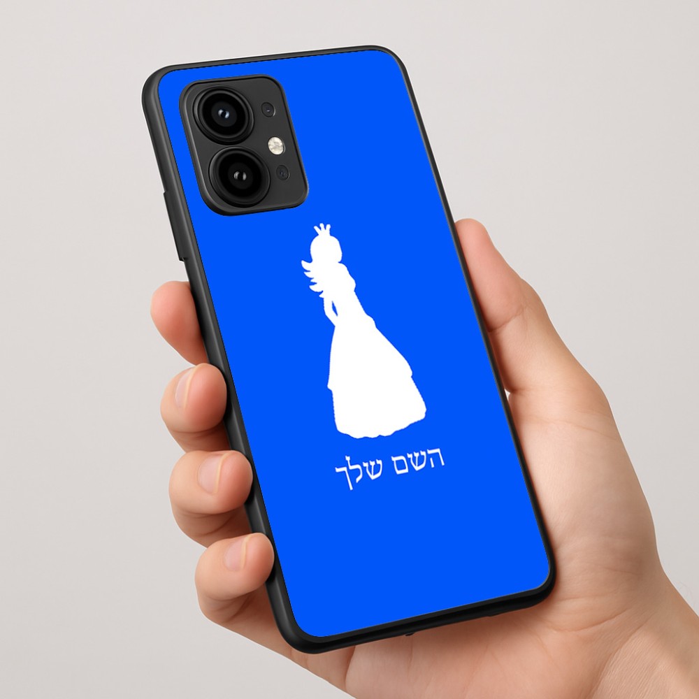 כיסוי בעיצוב אישי עם השם שלך לדגם - Motorola Edge 50 Pro 5G בעיצוב נסיכה
