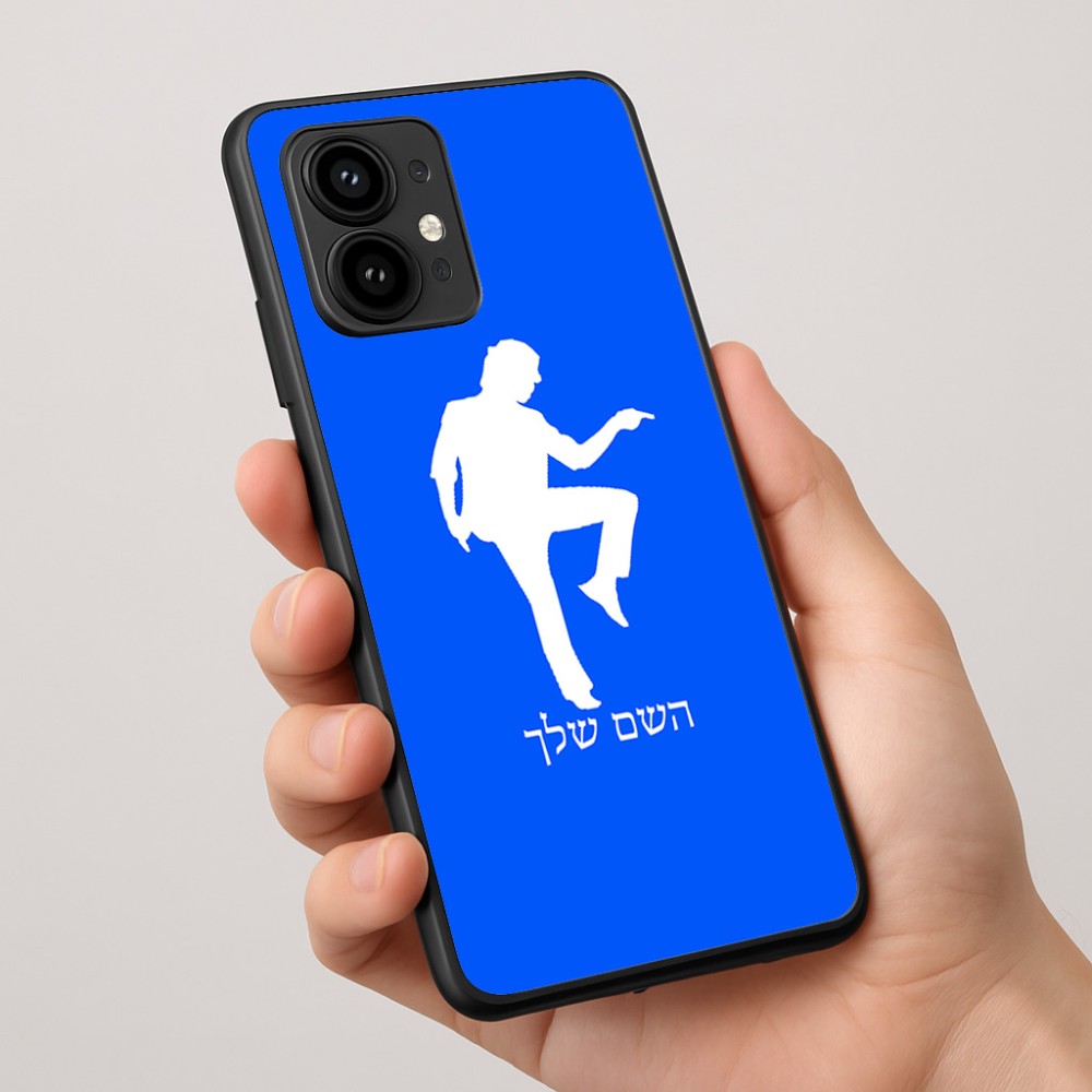 כיסוי בעיצוב אישי עם השם שלך לדגם - Motorola Edge 50 Pro 5G בעיצוב רקדן