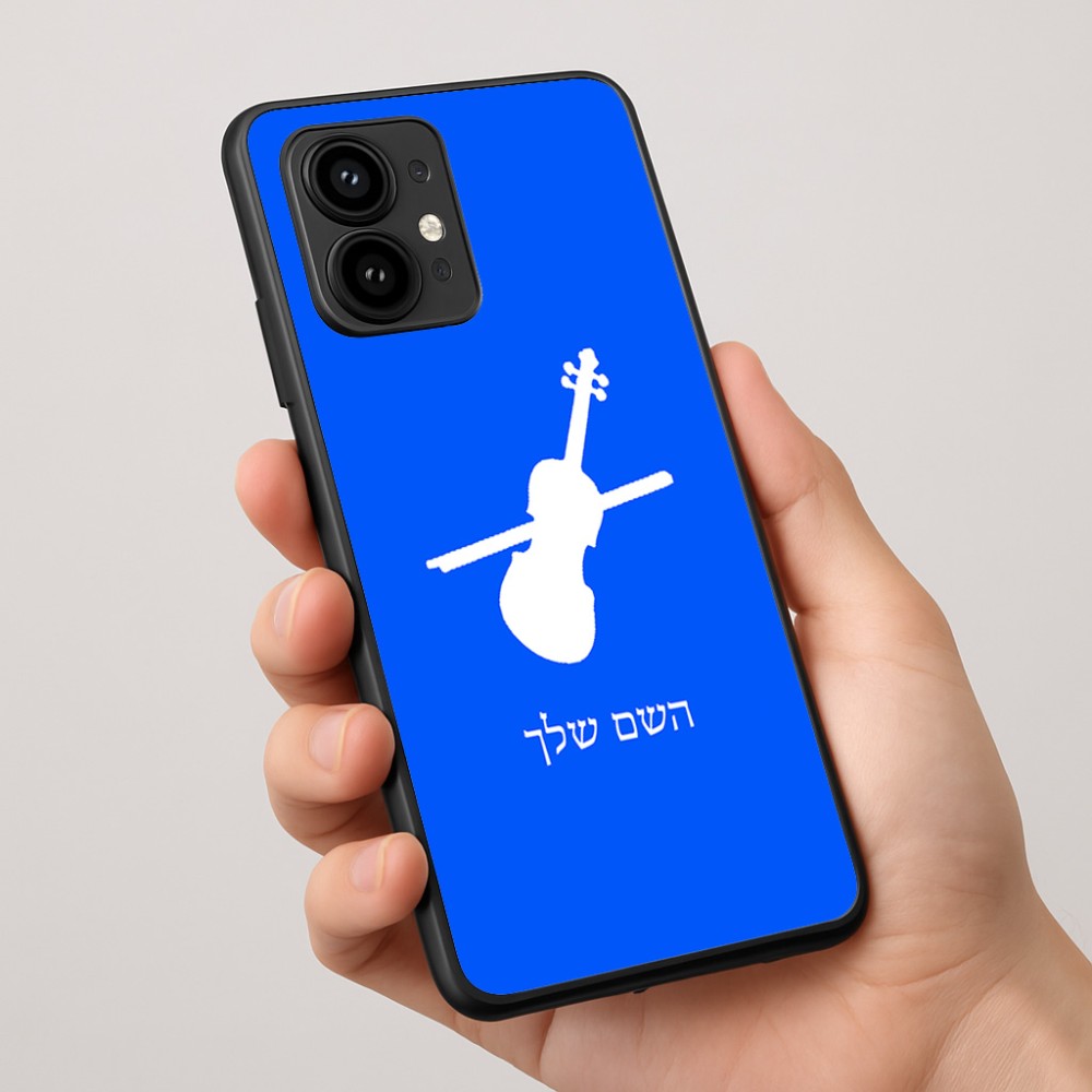 כיסוי בעיצוב אישי עם השם שלך לדגם - Motorola Edge 50 Pro 5G בעיצוב כינור