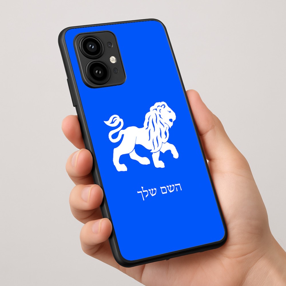 כיסוי בעיצוב אישי עם השם שלך לדגם - Motorola Edge 50 Pro 5G בעיצוב מזלות - אריה