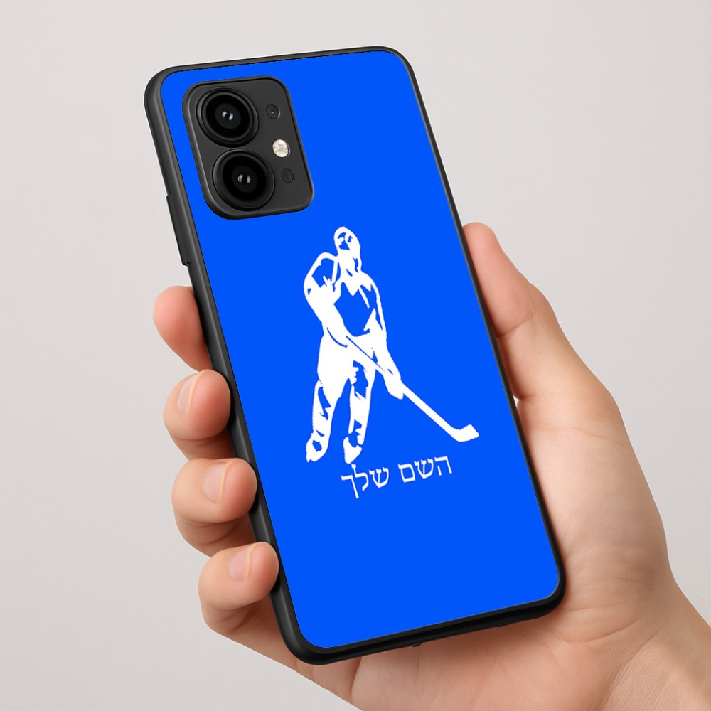כיסוי בעיצוב אישי עם השם שלך לדגם - Motorola Edge 50 Pro 5G בעיצוב שחקן הוקי