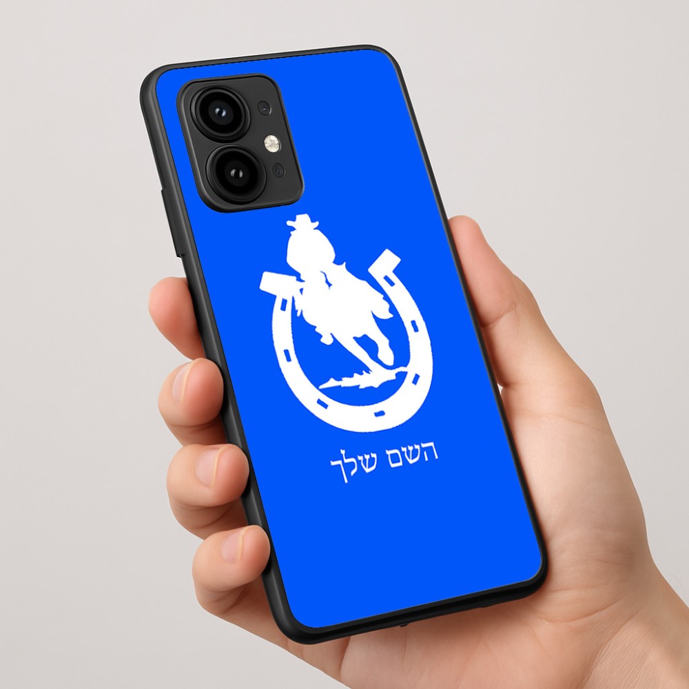 כיסוי בעיצוב אישי עם השם שלך לדגם - Motorola Edge 50 Pro 5G בעיצוב פרסה וסוס