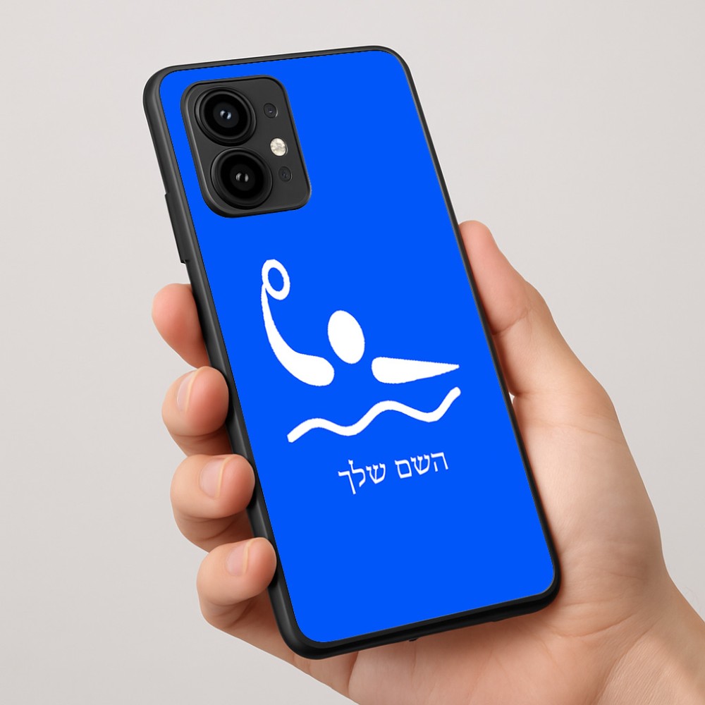 כיסוי בעיצוב אישי עם השם שלך לדגם - Motorola Edge 50 Pro 5G בעיצוב כדור מים אולימפי