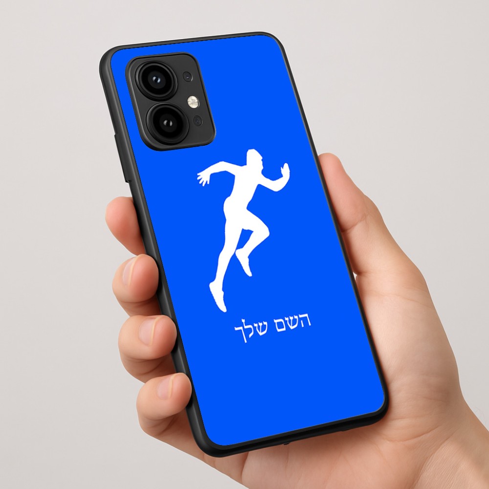 כיסוי בעיצוב אישי עם השם שלך לדגם - Motorola Edge 50 Pro 5G בעיצוב רץ