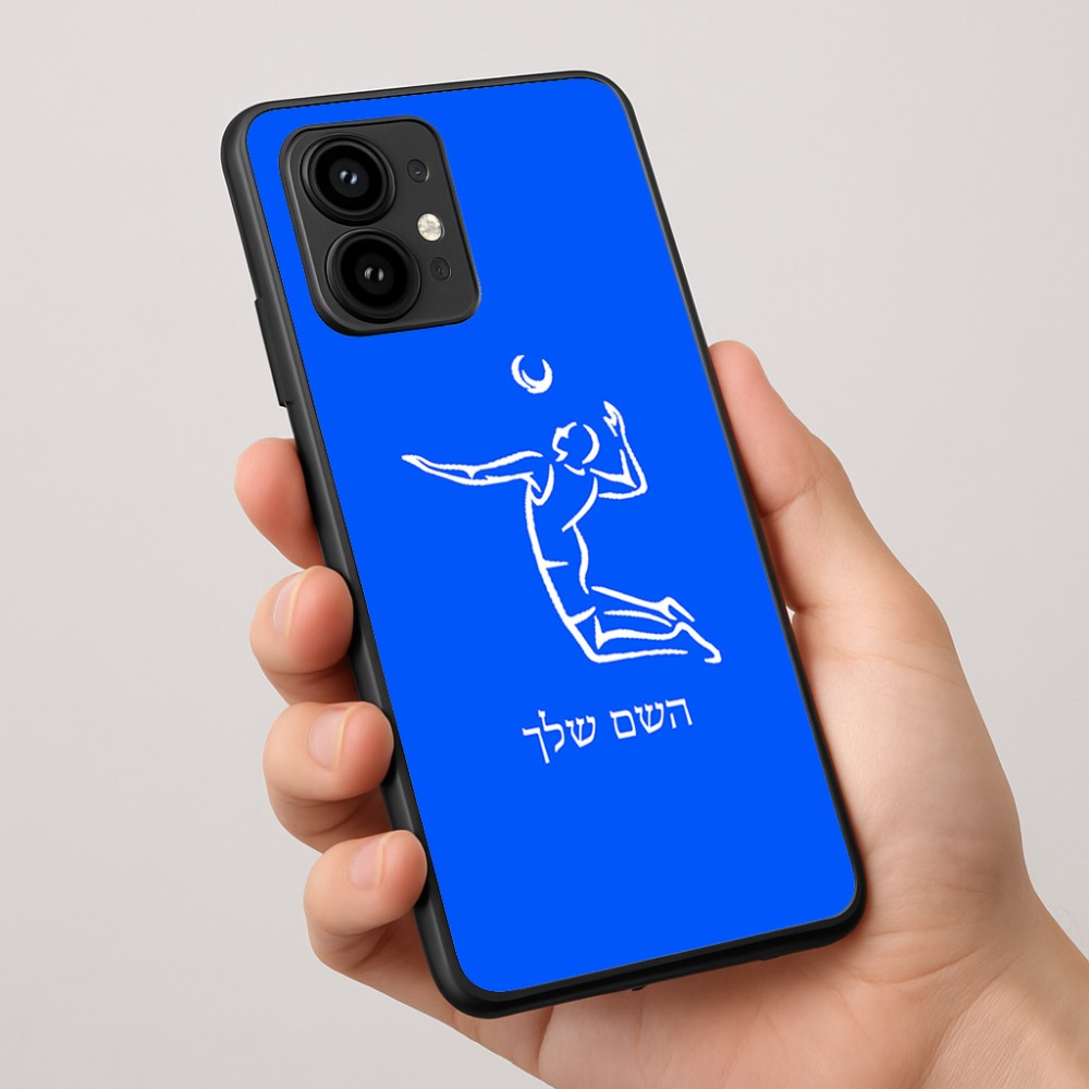 כיסוי בעיצוב אישי עם השם שלך לדגם - Motorola Edge 50 Pro 5G בעיצוב שחקן כדורעף