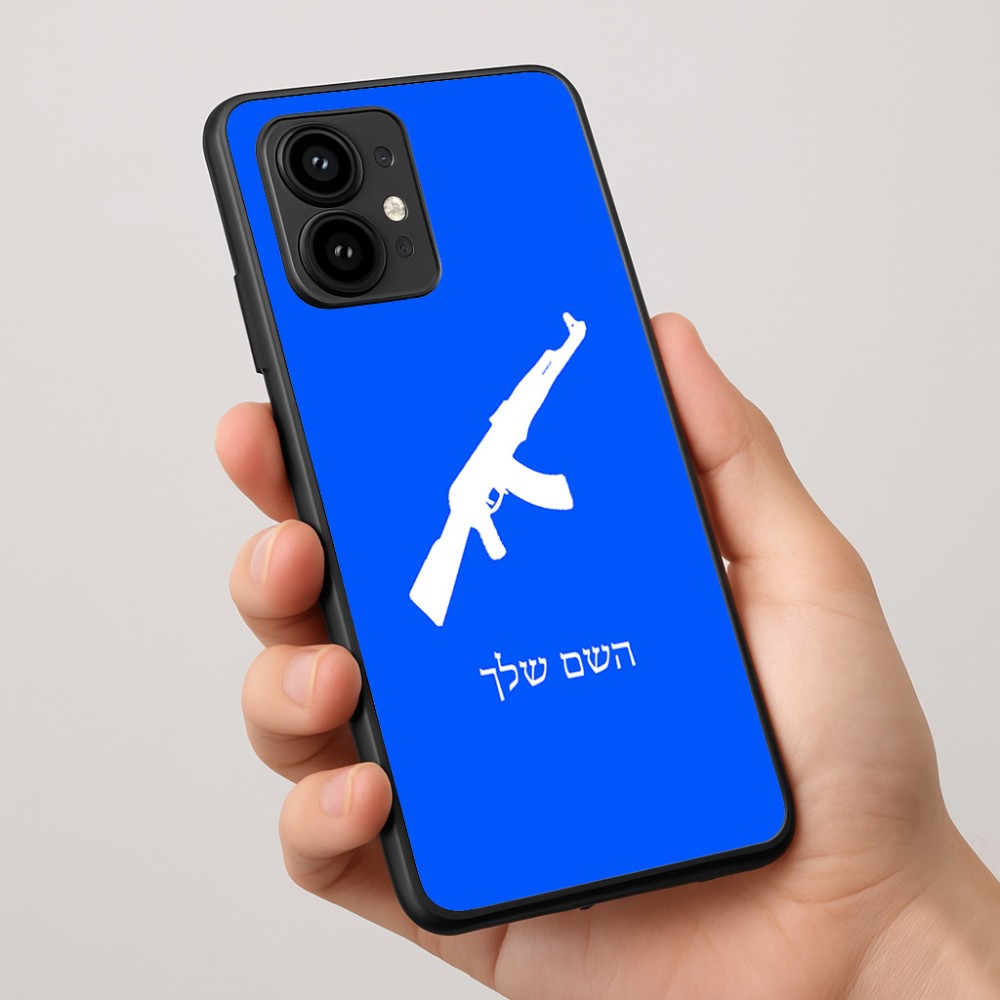 כיסוי בעיצוב אישי עם השם שלך לדגם - Motorola Edge 50 Pro 5G בעיצוב אק 47