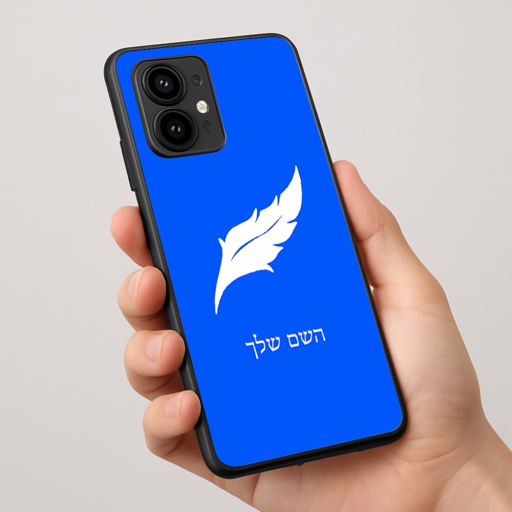 כיסוי בעיצוב אישי עם השם שלך לדגם - Motorola Edge 50 Pro 5G בעיצוב נוצת נוצה