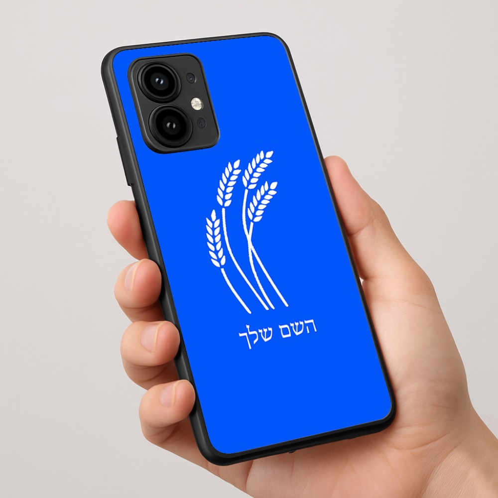 כיסוי בעיצוב אישי עם השם שלך לדגם - Motorola Edge 50 Pro 5G בעיצוב חיטה גלית זהב