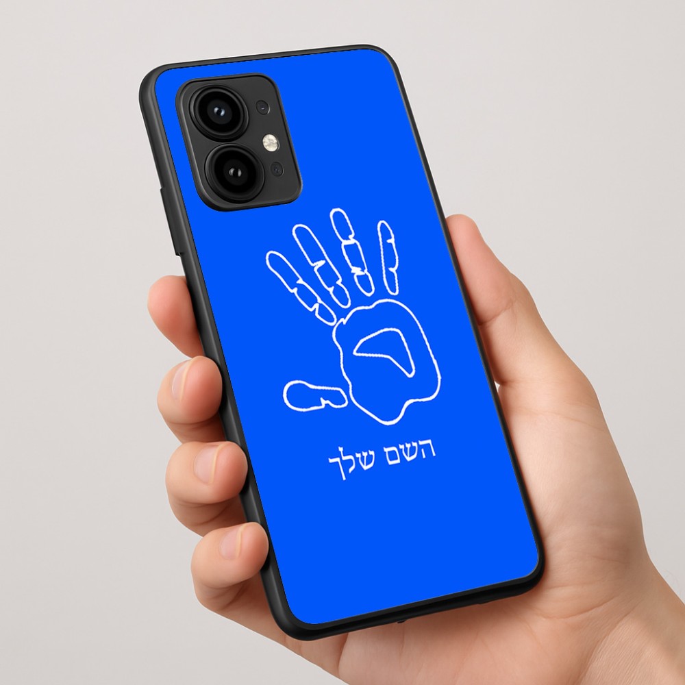 כיסוי בעיצוב אישי עם השם שלך לדגם - Motorola Edge 50 Pro 5G בעיצוב יד