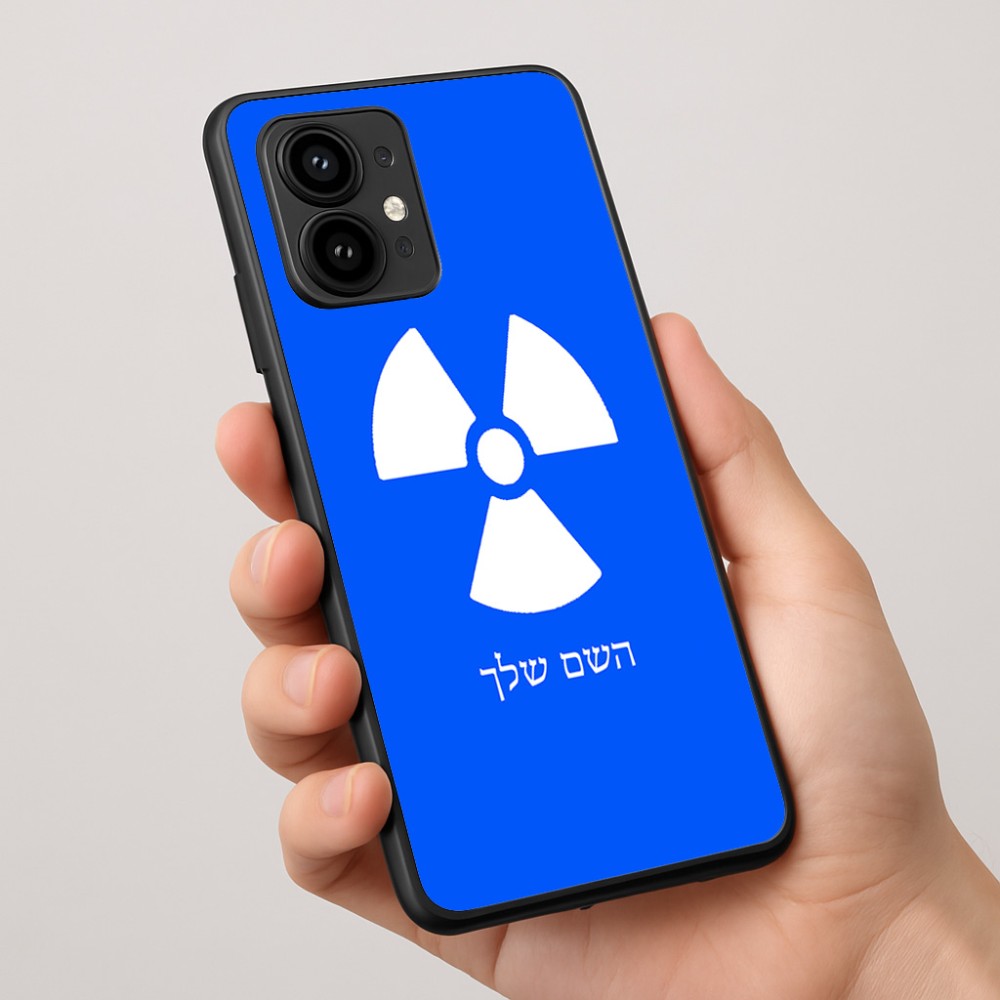 כיסוי בעיצוב אישי עם השם שלך לדגם - Motorola Edge 50 Pro 5G בעיצוב פצצת אטום גרעינית