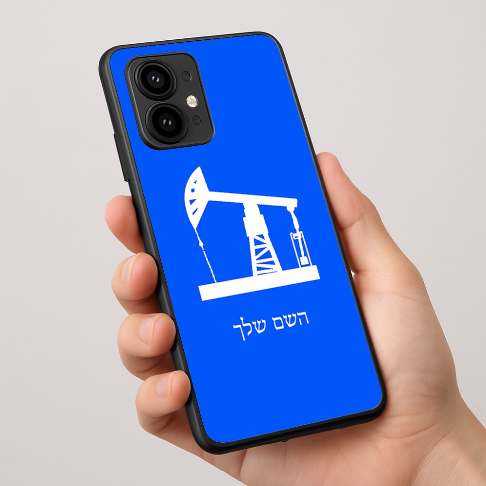 כיסוי בעיצוב אישי עם השם שלך לדגם - Motorola Edge 50 Pro 5G בעיצוב באר נפט