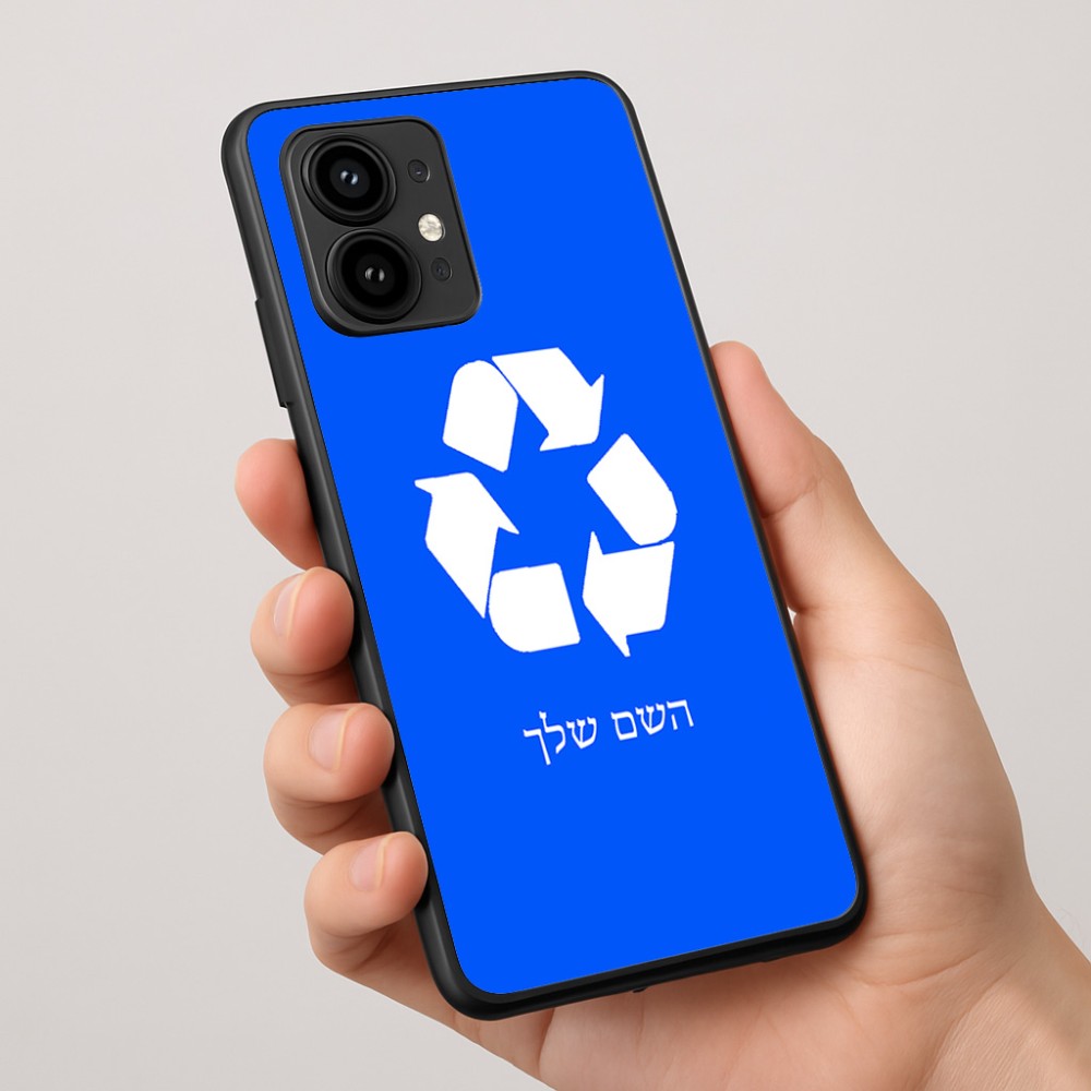 כיסוי בעיצוב אישי עם השם שלך לדגם - Motorola Edge 50 Pro 5G בעיצוב למחזר