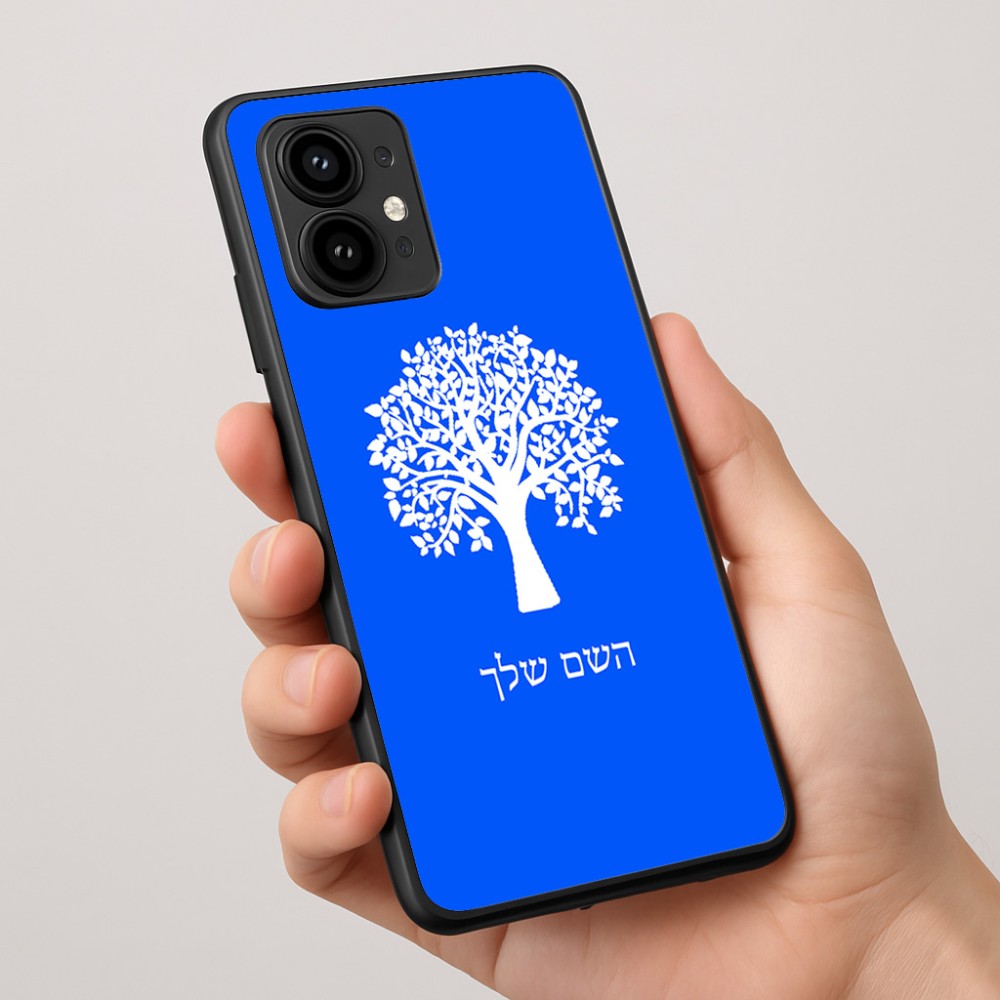 כיסוי בעיצוב אישי עם השם שלך לדגם - Motorola Edge 50 Pro 5G בעיצוב עץ