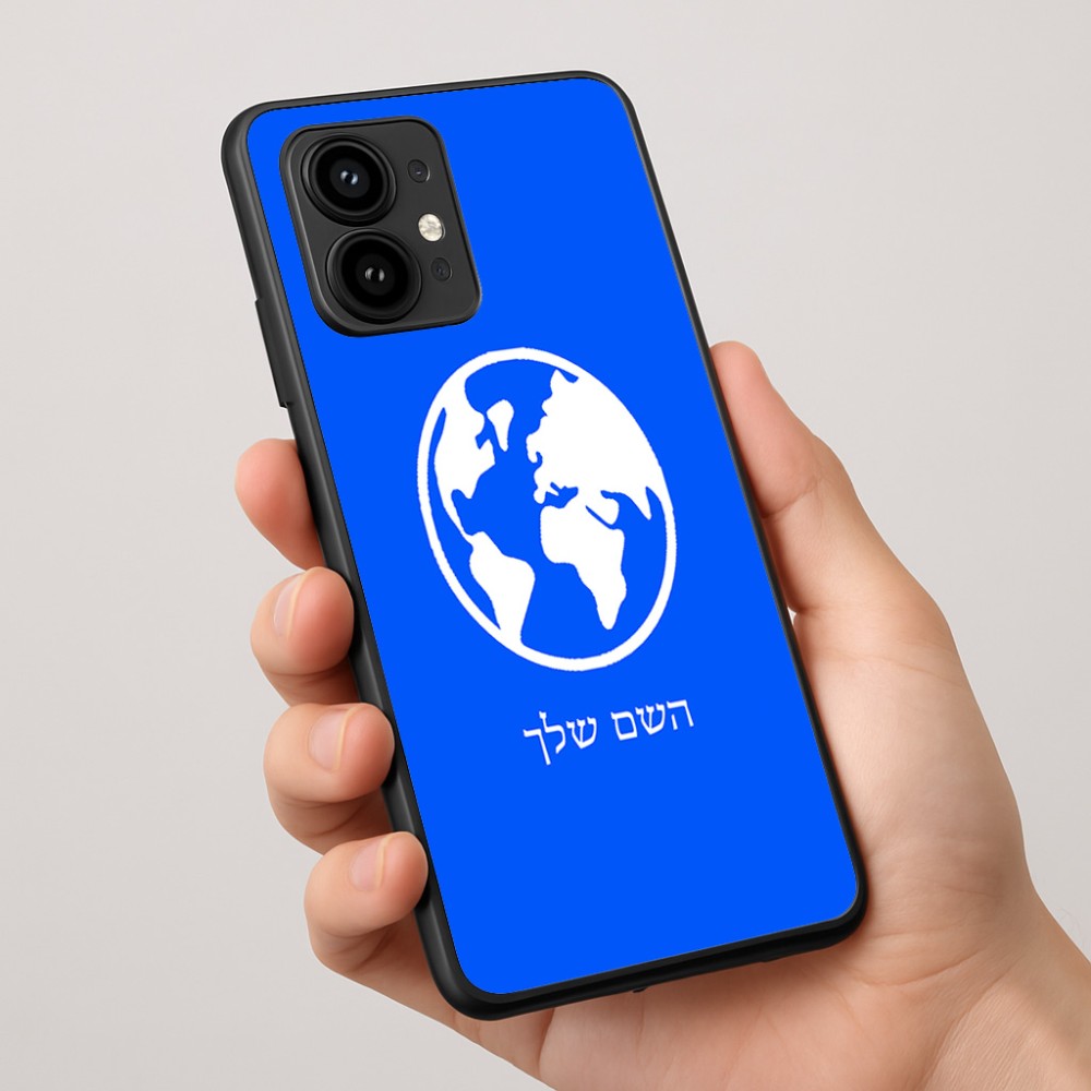כיסוי בעיצוב אישי עם השם שלך לדגם - Motorola Edge 50 Pro 5G בעיצוב עולם