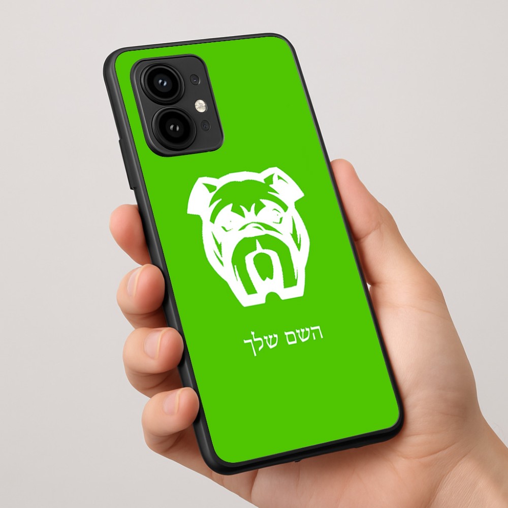 כיסוי בעיצוב אישי עם השם שלך לדגם - Motorola Edge 50 Pro 5G בעיצוב פרצוף בולדוג