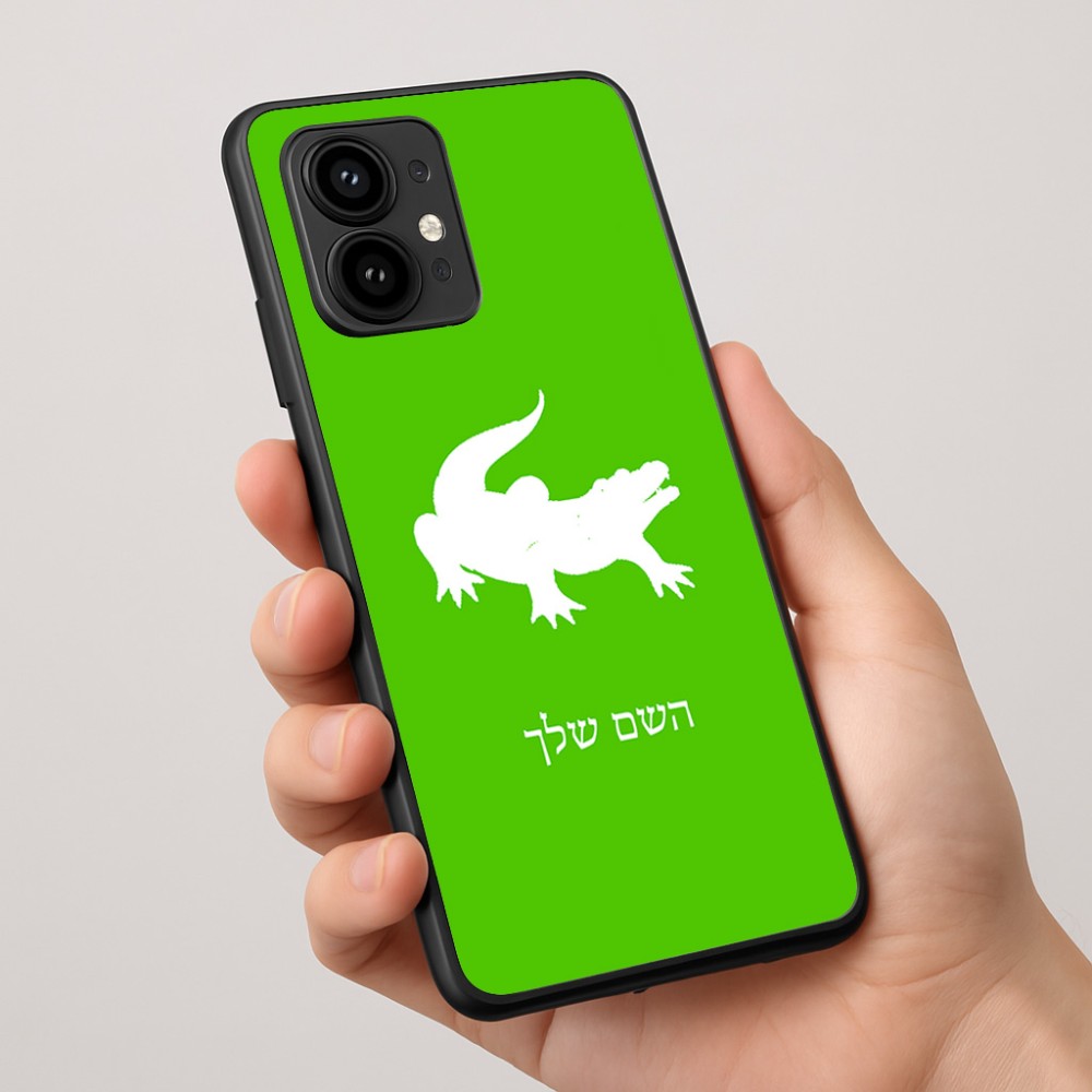 כיסוי בעיצוב אישי עם השם שלך לדגם - Motorola Edge 50 Pro 5G בעיצוב תנין