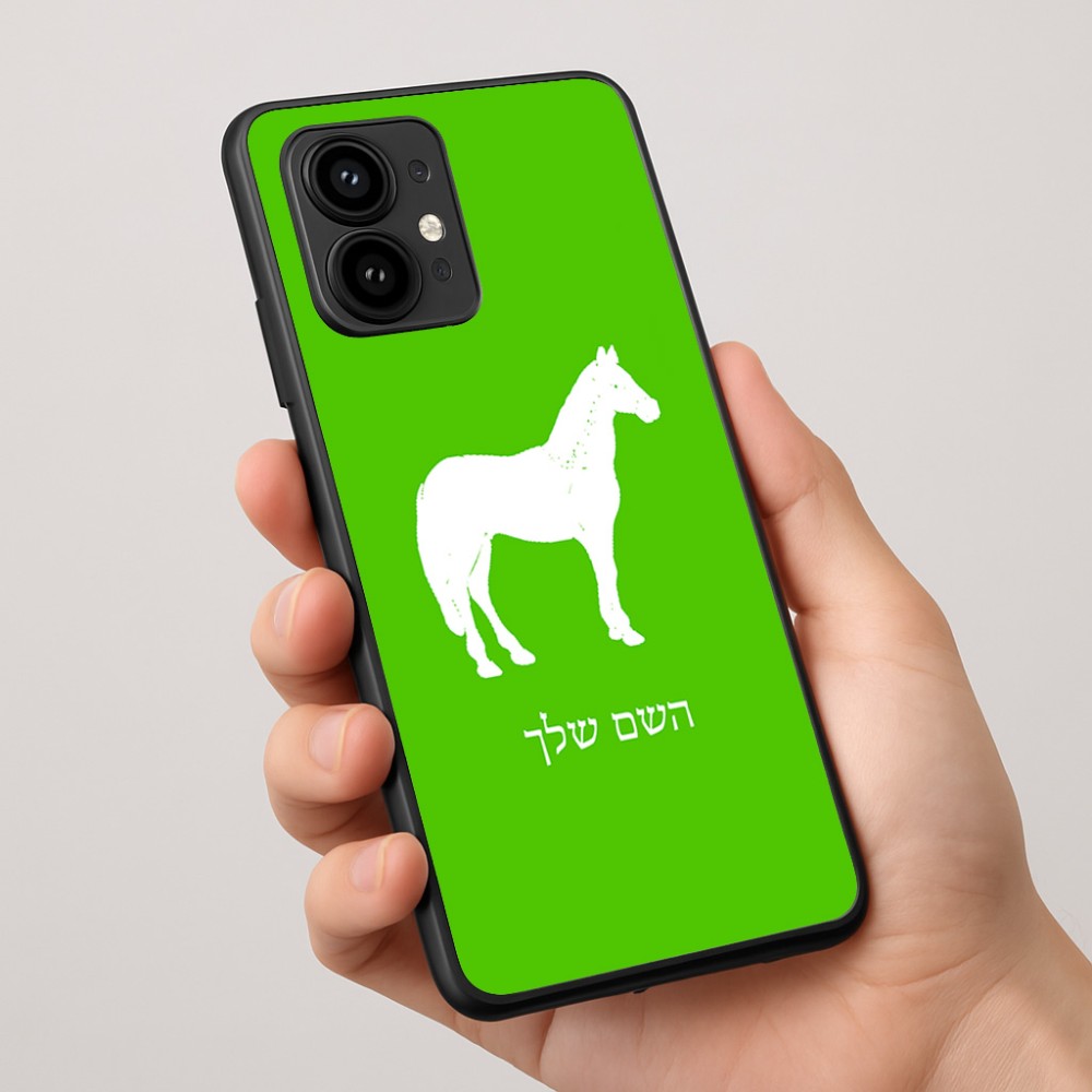 כיסוי בעיצוב אישי עם השם שלך לדגם - Motorola Edge 50 Pro 5G בעיצוב סוס