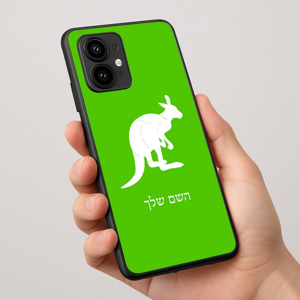 כיסוי בעיצוב אישי עם השם שלך לדגם - Motorola Edge 50 Pro 5G בעיצוב קנגורו