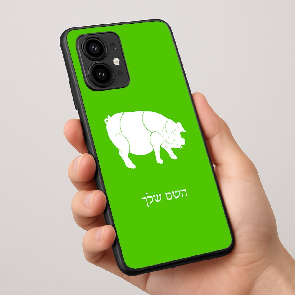כיסוי בעיצוב אישי עם השם שלך לדגם - Motorola Edge 50 Pro 5G בעיצוב חזיר