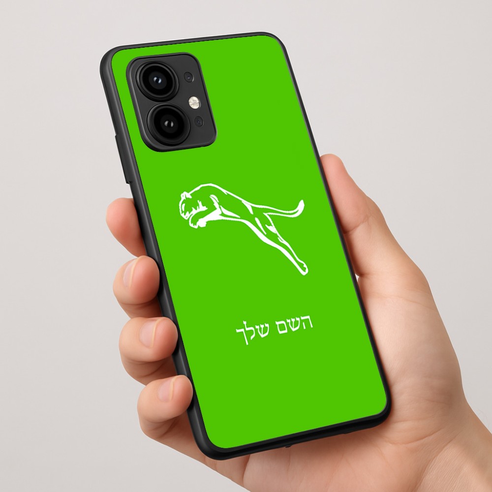 כיסוי בעיצוב אישי עם השם שלך לדגם - Motorola Edge 50 Pro 5G בעיצוב פומה