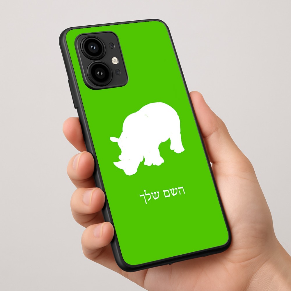 כיסוי בעיצוב אישי עם השם שלך לדגם - Motorola Edge 50 Pro 5G בעיצוב קרנף