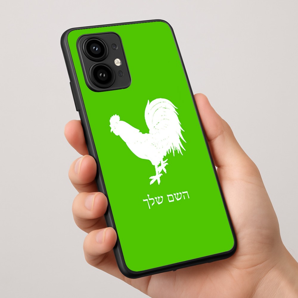 כיסוי בעיצוב אישי עם השם שלך לדגם - Motorola Edge 50 Pro 5G בעיצוב תרנגול