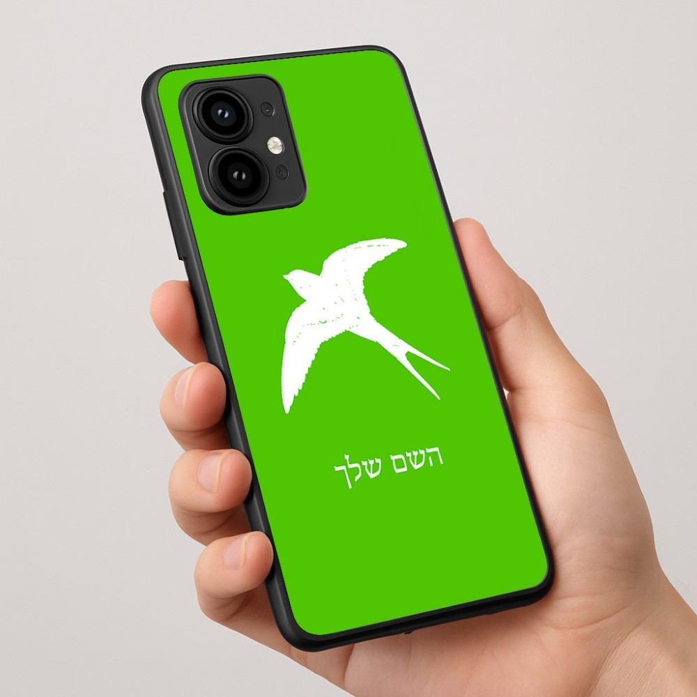 כיסוי בעיצוב אישי עם השם שלך לדגם - Motorola Edge 50 Pro 5G בעיצוב לבלוע