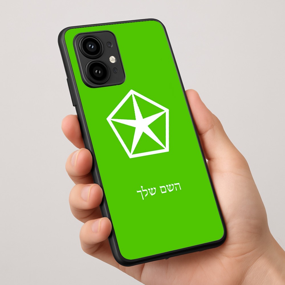 כיסוי בעיצוב אישי עם השם שלך לדגם - Motorola Edge 50 Pro 5G בעיצוב קרייזלר