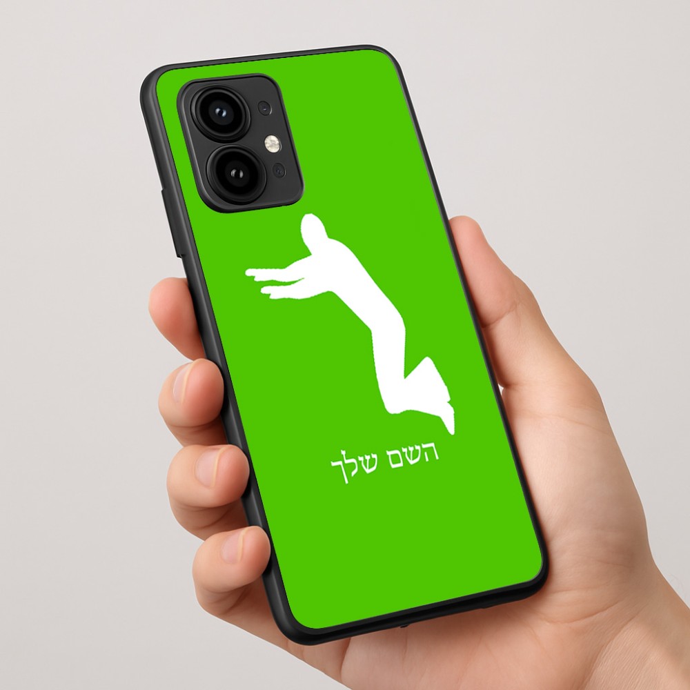 כיסוי בעיצוב אישי עם השם שלך לדגם - Motorola Edge 50 Pro 5G בעיצוב פארקורינג