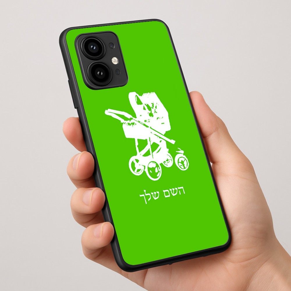 כיסוי בעיצוב אישי עם השם שלך לדגם - Motorola Edge 50 Pro 5G בעיצוב עגלת תינוק