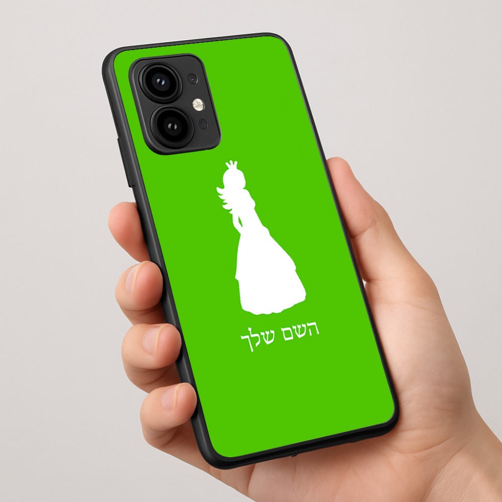 כיסוי בעיצוב אישי עם השם שלך לדגם - Motorola Edge 50 Pro 5G בעיצוב נסיכה