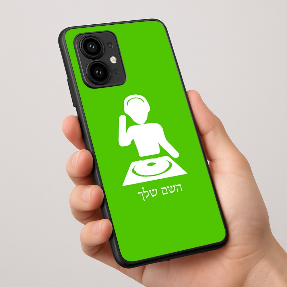 כיסוי בעיצוב אישי עם השם שלך לדגם - Motorola Edge 50 Pro 5G בעיצוב אזור מוזיקה של די ג'יי