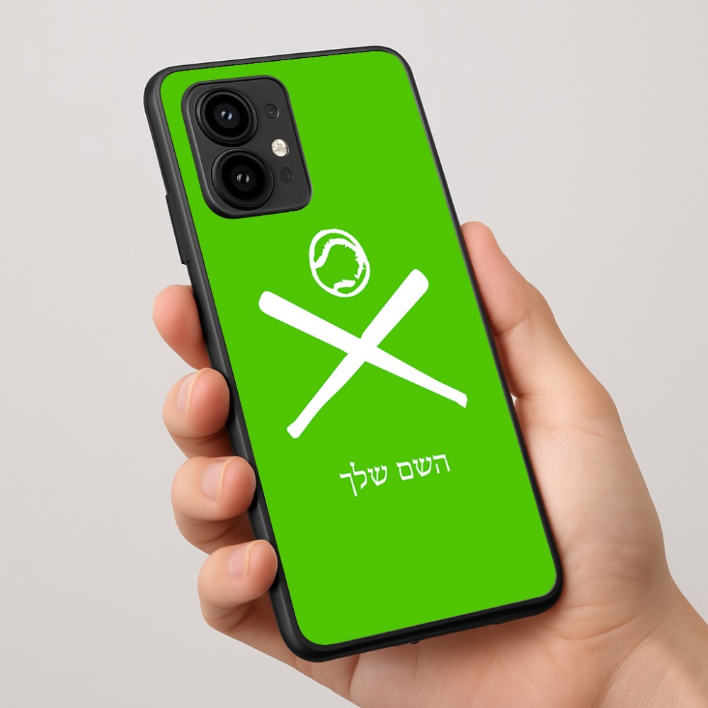 כיסוי בעיצוב אישי עם השם שלך לדגם - Motorola Edge 50 Pro 5G בעיצוב כדור בסיס