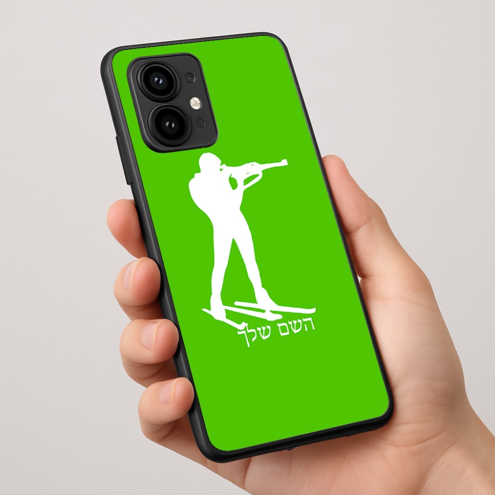 כיסוי בעיצוב אישי עם השם שלך לדגם - Motorola Edge 50 Pro 5G בעיצוב ביאתלון