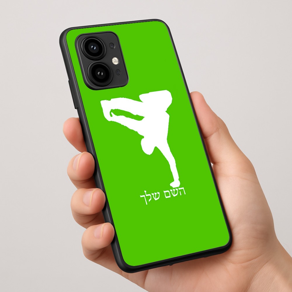 כיסוי בעיצוב אישי עם השם שלך לדגם - Motorola Edge 50 Pro 5G בעיצוב ברייקדאנס