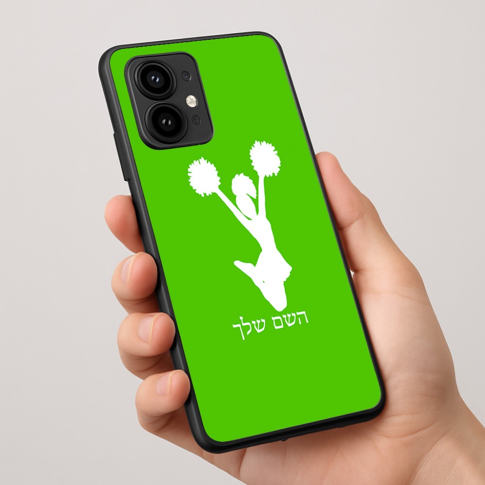 כיסוי בעיצוב אישי עם השם שלך לדגם - Motorola Edge 50 Pro 5G בעיצוב מעודדת