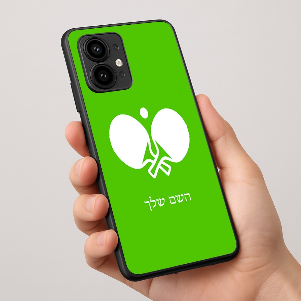 כיסוי בעיצוב אישי עם השם שלך לדגם - Motorola Edge 50 Pro 5G בעיצוב פינג פונג