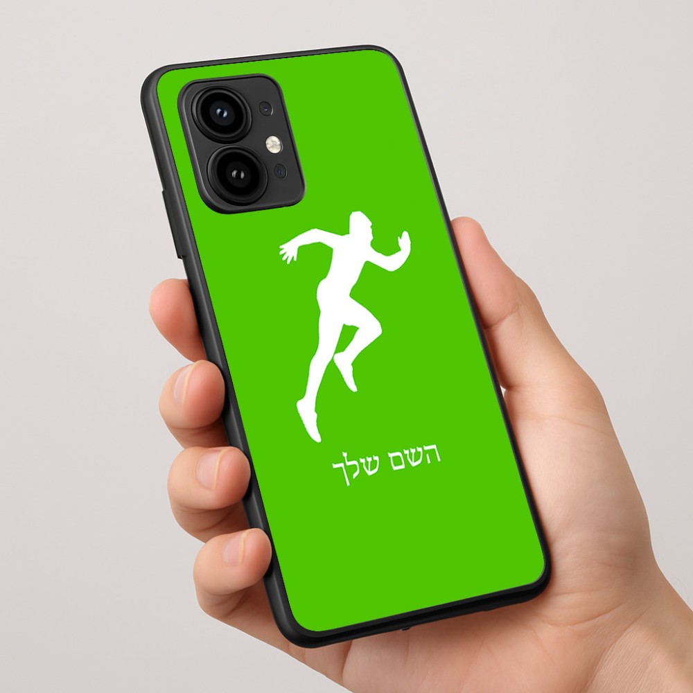כיסוי בעיצוב אישי עם השם שלך לדגם - Motorola Edge 50 Pro 5G בעיצוב רץ