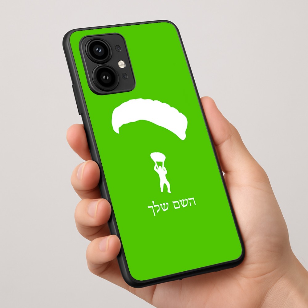 כיסוי בעיצוב אישי עם השם שלך לדגם - Motorola Edge 50 Pro 5G בעיצוב צניחה חופשית