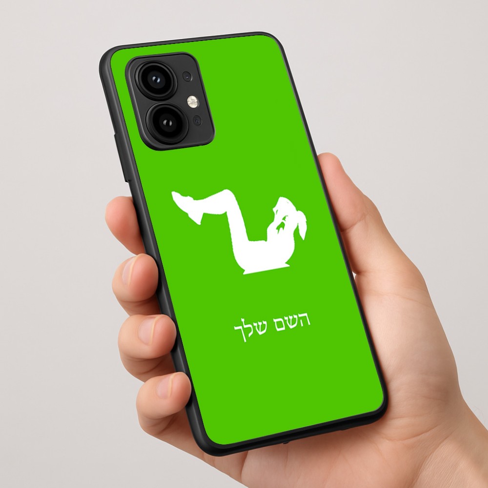 כיסוי בעיצוב אישי עם השם שלך לדגם - Motorola Edge 50 Pro 5G בעיצוב אישה מתאמנת