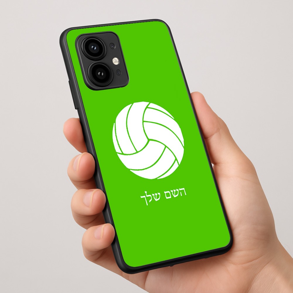 כיסוי בעיצוב אישי עם השם שלך לדגם - Motorola Edge 50 Pro 5G בעיצוב כדור כדורעף