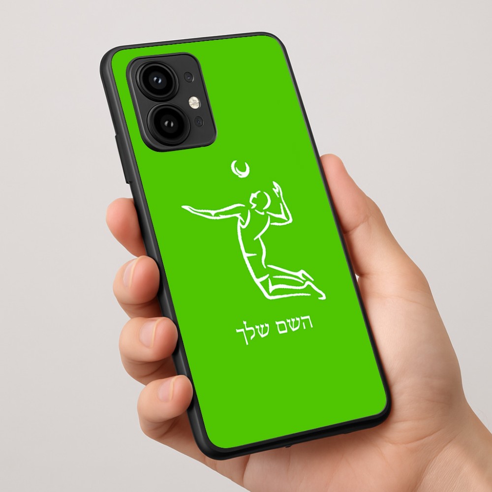 כיסוי בעיצוב אישי עם השם שלך לדגם - Motorola Edge 50 Pro 5G בעיצוב שחקן כדורעף
