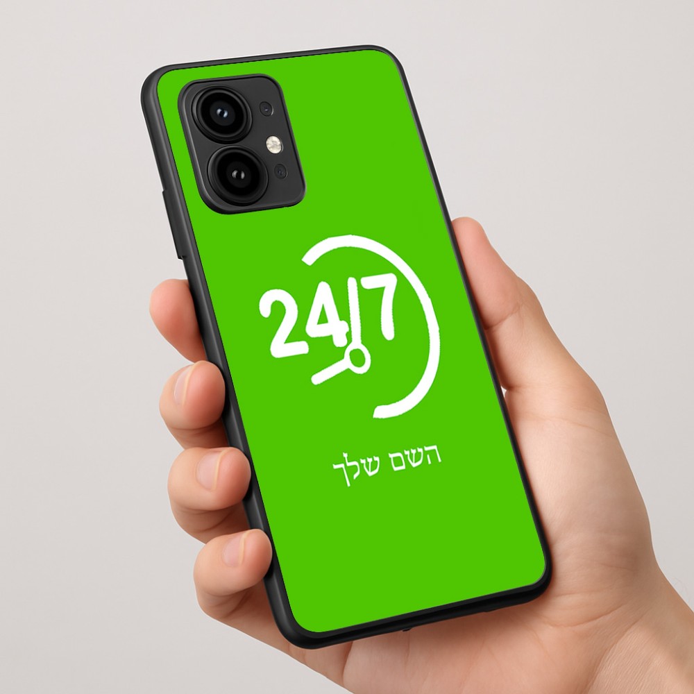 כיסוי בעיצוב אישי עם השם שלך לדגם - Motorola Edge 50 Pro 5G בעיצוב 24 ביולי