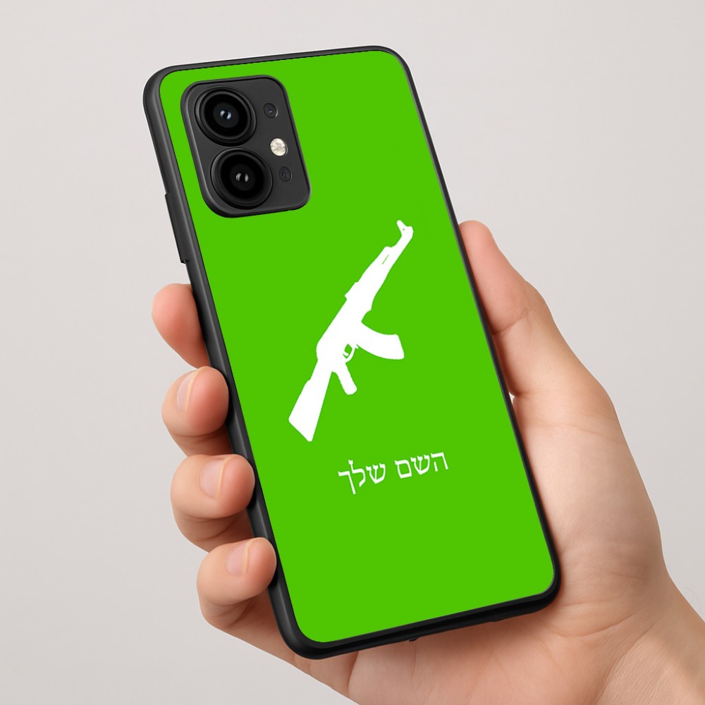 כיסוי בעיצוב אישי עם השם שלך לדגם - Motorola Edge 50 Pro 5G בעיצוב אק 47
