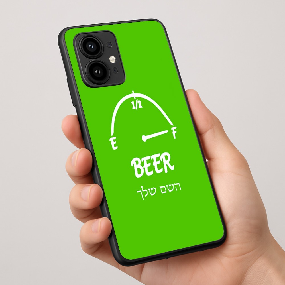 כיסוי בעיצוב אישי עם השם שלך לדגם - Motorola Edge 50 Pro 5G בעיצוב מיכל של בירה